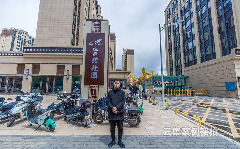 小區(qū)遠(yuǎn)程抄表系統(tǒng)