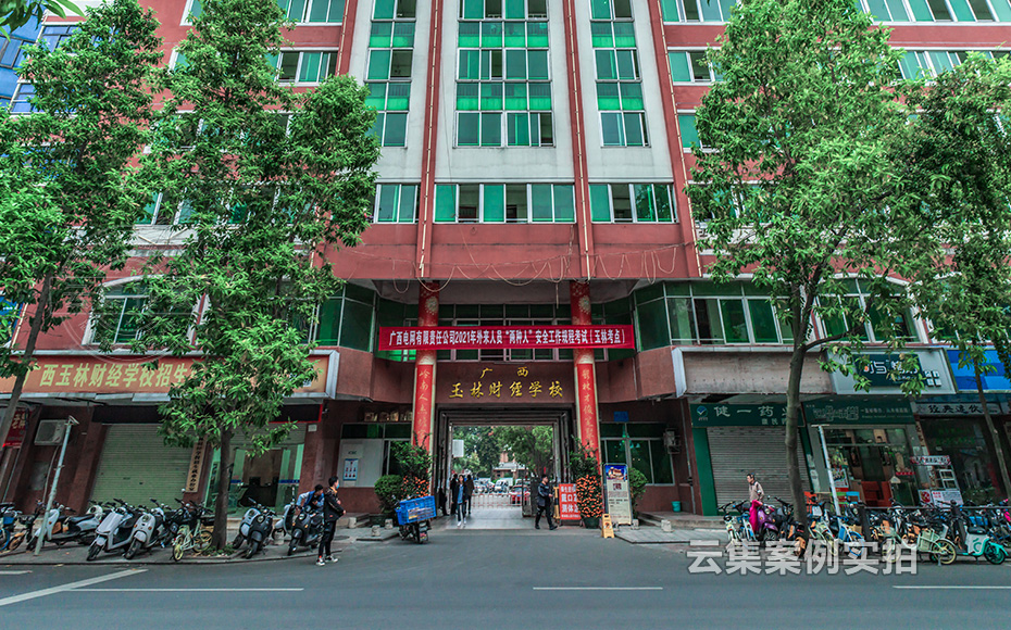 學(xué)校抄表管理系統(tǒng)