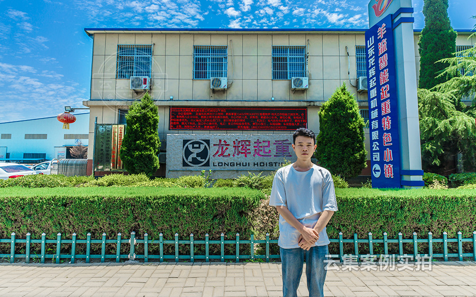 工業(yè)園能耗監(jiān)測系統(tǒng)