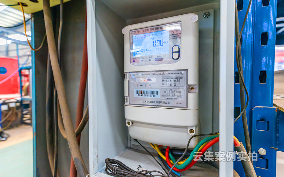 工業(yè)園能耗監(jiān)測系統(tǒng)