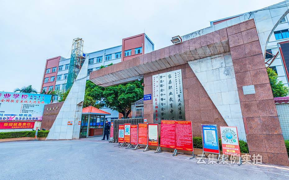 學(xué)校電表抄表系統(tǒng)