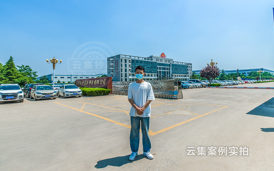 ɽ�|��Դ����ϵ�y(t��ng)