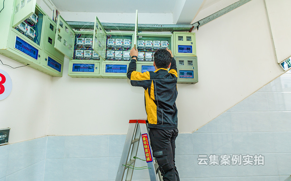 中學(xué)電表抄表系統(tǒng)