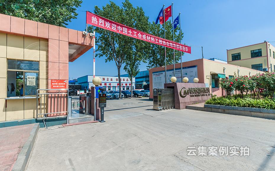 山東能耗監(jiān)測(cè)系統(tǒng)