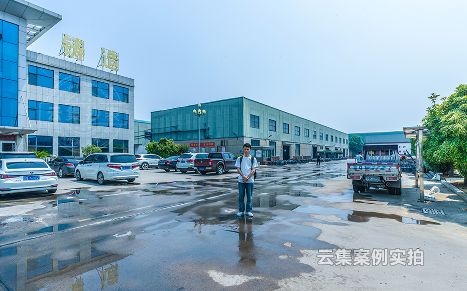 工廠能源管理系統(tǒng)