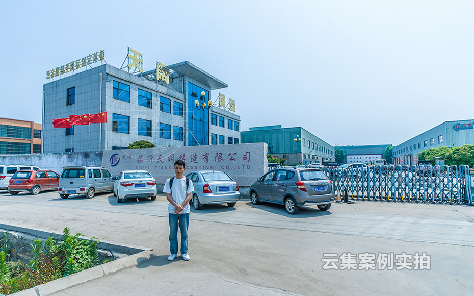 工廠能源管理系統(tǒng)