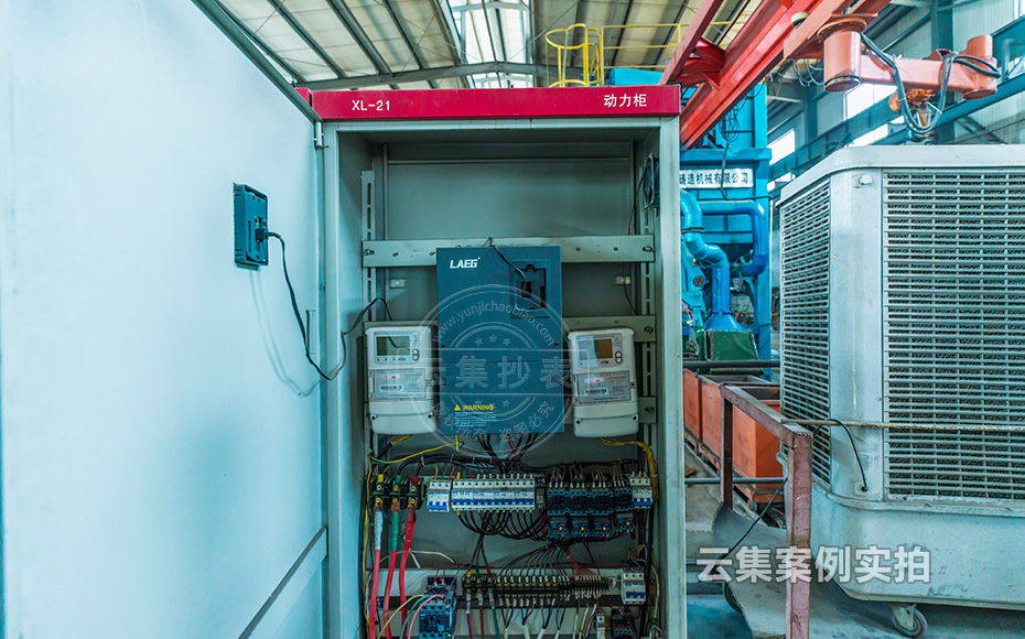 工廠能源管理系統(tǒng)