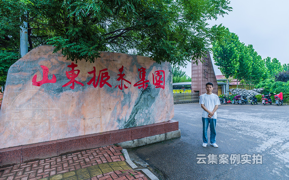 ɽ�|�ܺıO(ji��n)�yϵ�y(t��ng)