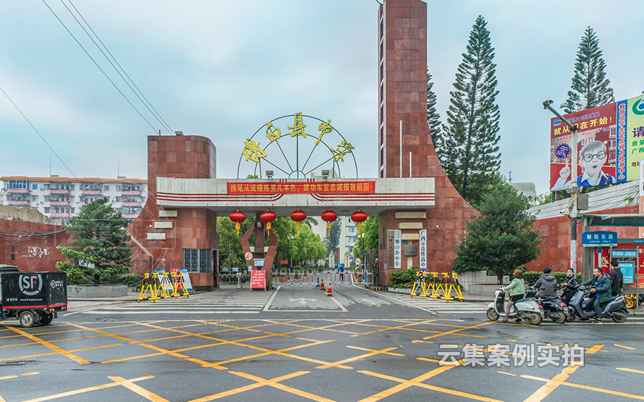 學(xué)校電表抄表系統(tǒng)