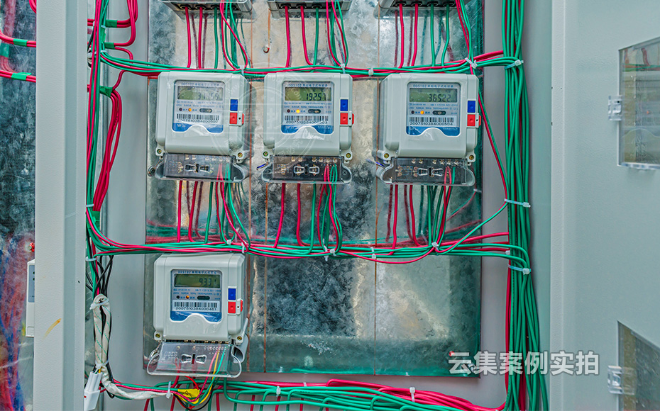 學(xué)校電表抄表系統(tǒng)