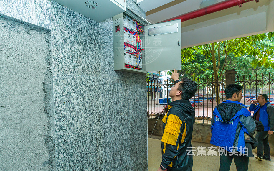 中學(xué)電表抄表系統(tǒng)