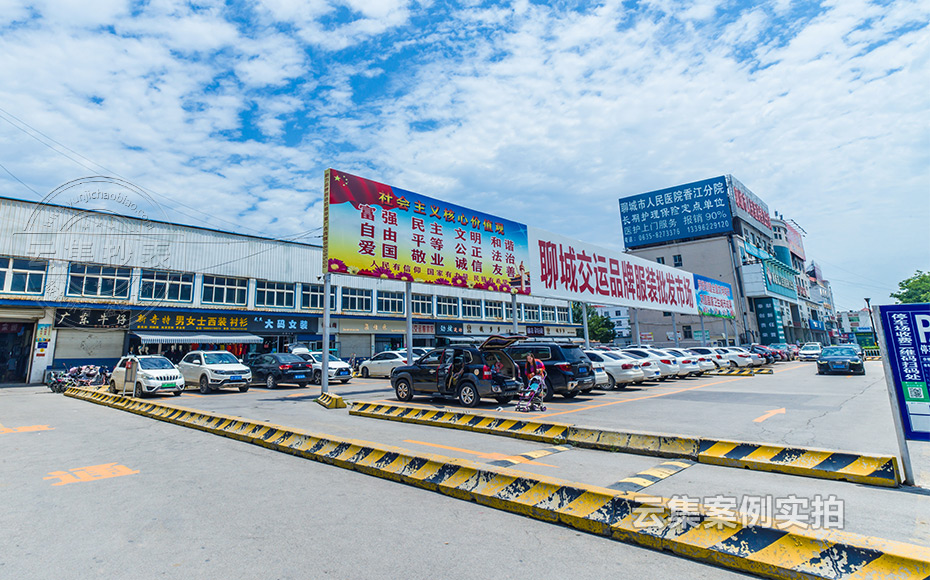 ɽ�|늱������U�M(f��i)����ϵ�y(t��ng)