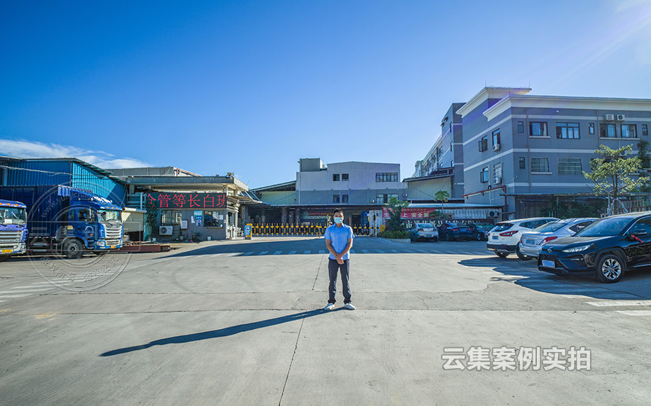 工廠能源管理系統(tǒng)