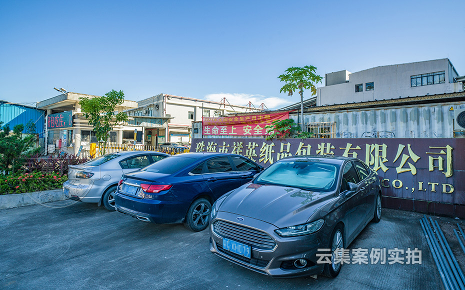 工廠能源管理系統(tǒng)