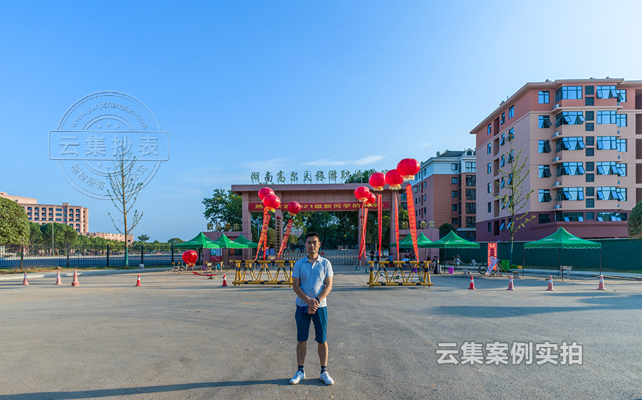 學(xué)院預(yù)付費抄表系統(tǒng)