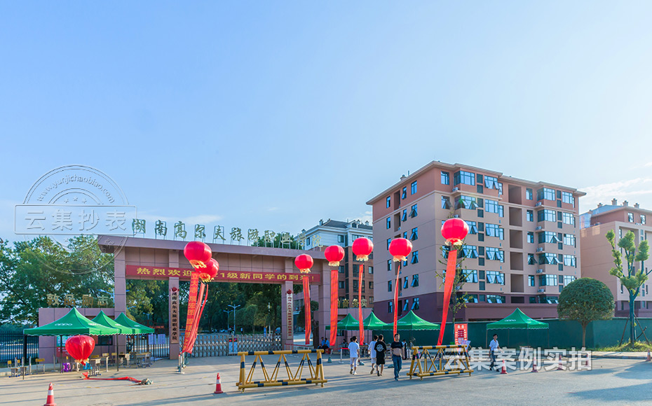 學(xué)院預(yù)付費抄表系統(tǒng)