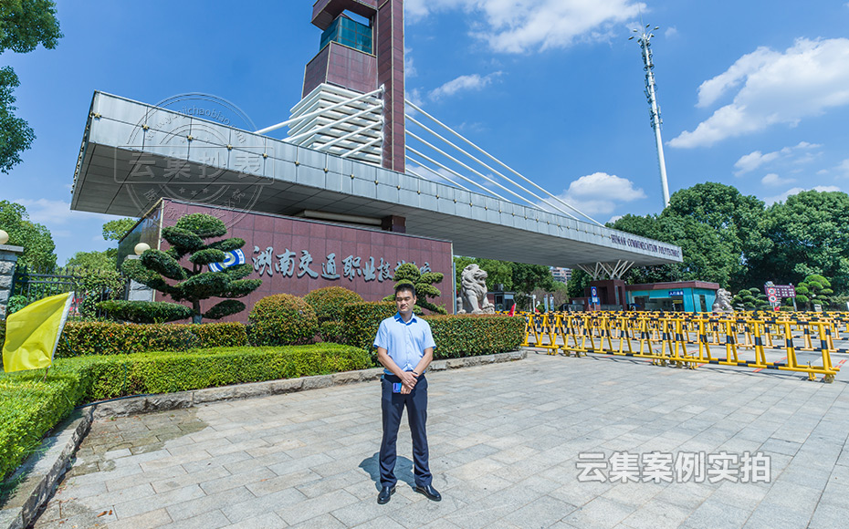 學(xué)院預(yù)付費(fèi)抄表系統(tǒng)