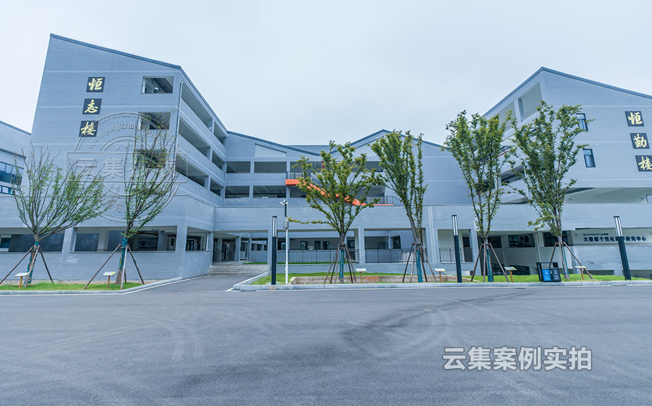 中學(xué)預(yù)付費抄表系統(tǒng)