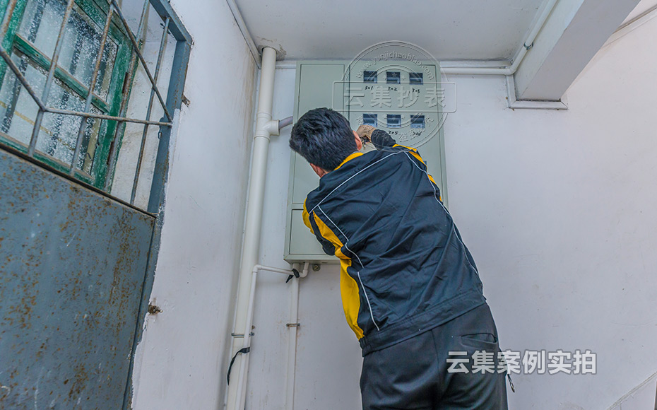 中學(xué)預(yù)付費抄表系統(tǒng)