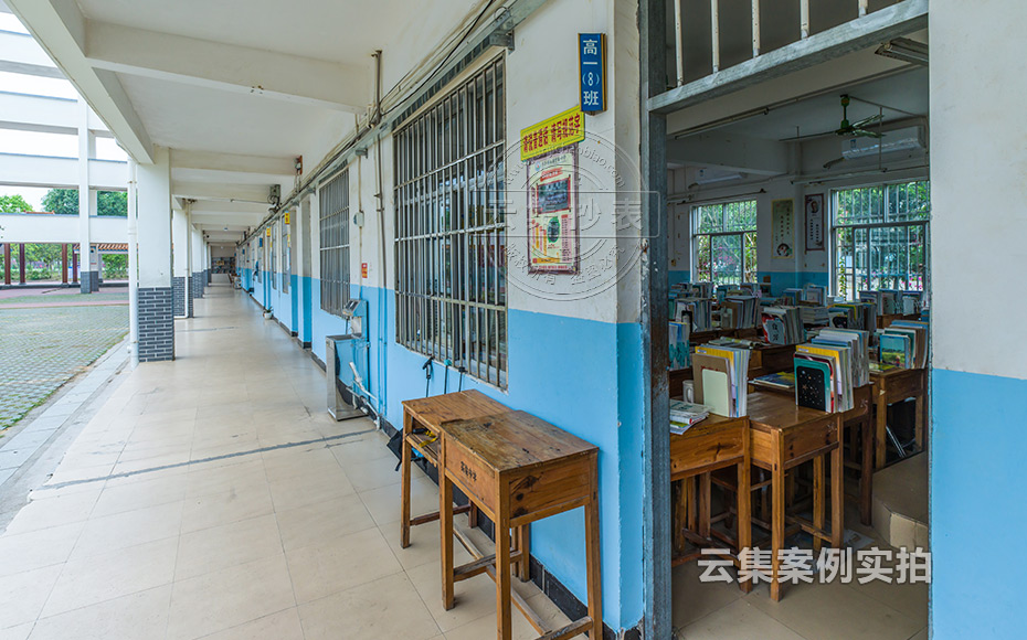 中學(xué)預(yù)付費抄表系統(tǒng)