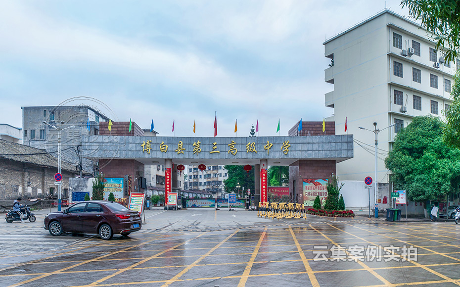 中學預付費抄表系統(tǒng)