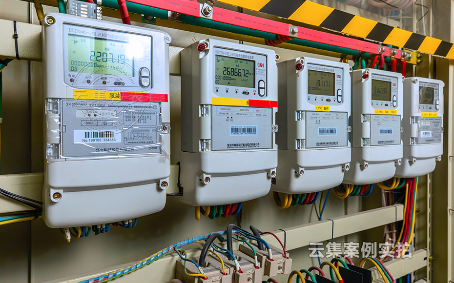 寫(xiě)字樓抄表系統(tǒng)