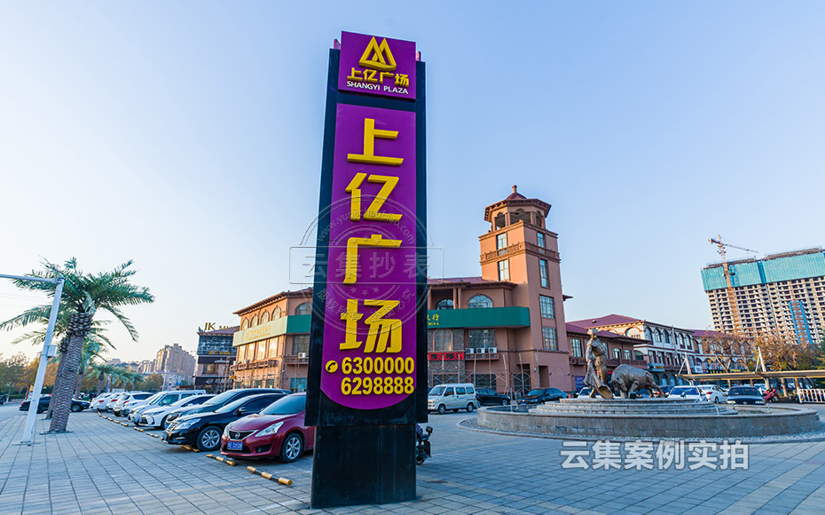 河南水電管理系統(tǒng)