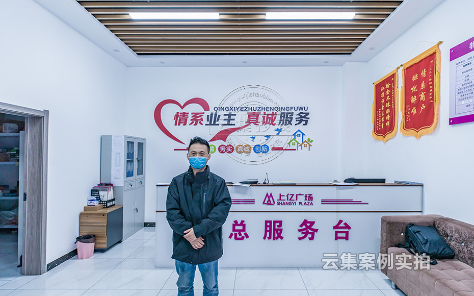 河南水電管理系統(tǒng)