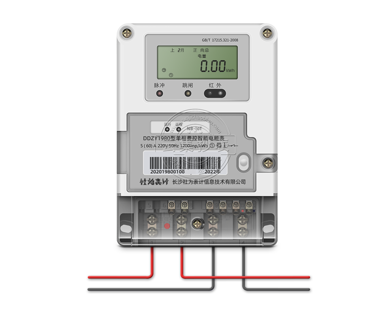 威勝三相智能電表 威勝三相智能電表