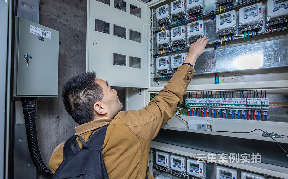 商場水電抄表管理系統(tǒng)