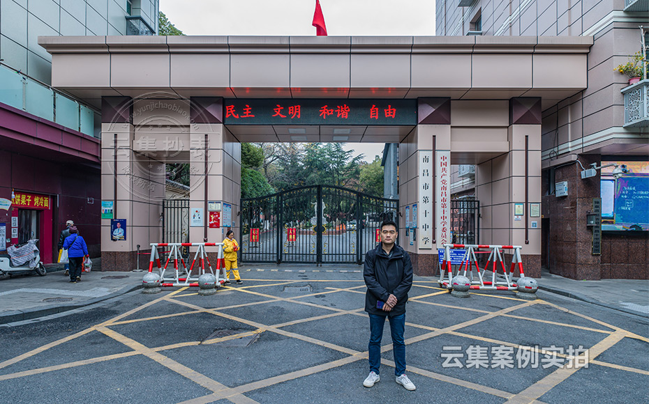 中學(xué)預(yù)付費(fèi)抄表系統(tǒng)