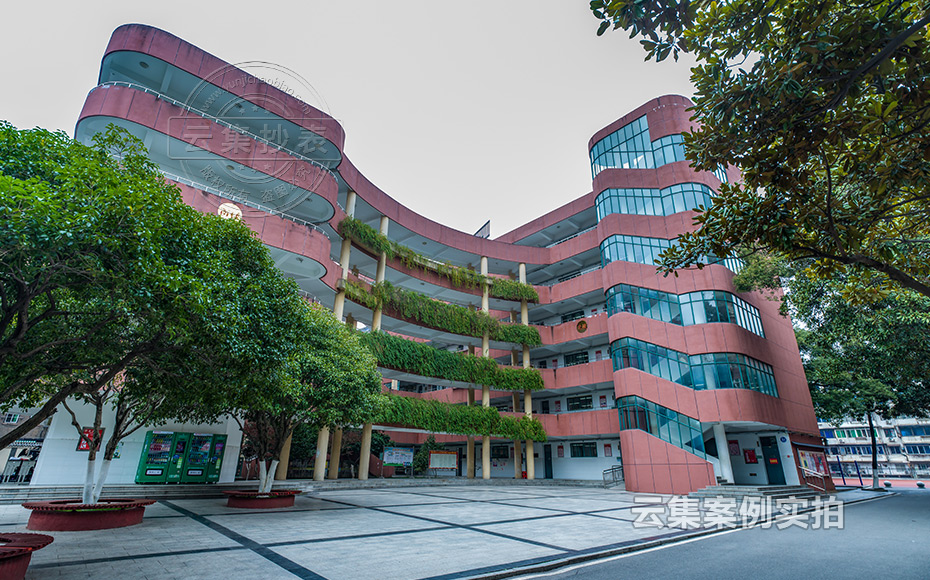 中學(xué)預(yù)付費(fèi)抄表系統(tǒng)