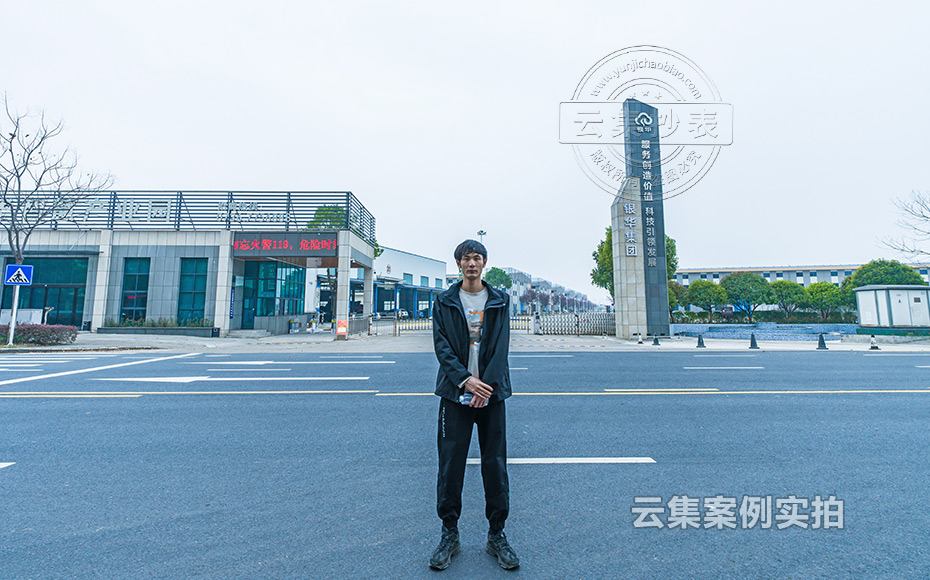 湖南水電能耗管理系統(tǒng)