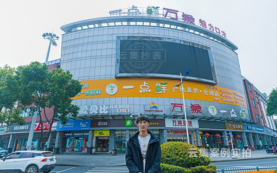 常德水電抄表管理系統(tǒng)