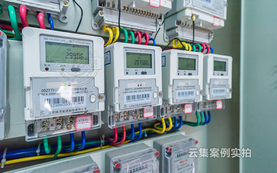 常德水電抄表管理系統(tǒng)