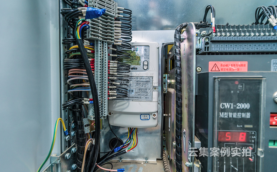 工業(yè)園能源抄表系統(tǒng)