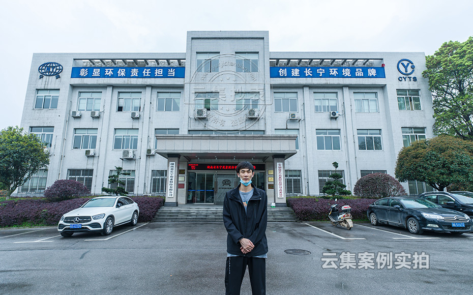 湖南能源管理系統(tǒng)