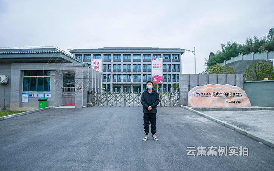 污水廠能耗監(jiān)測管理系統(tǒng)