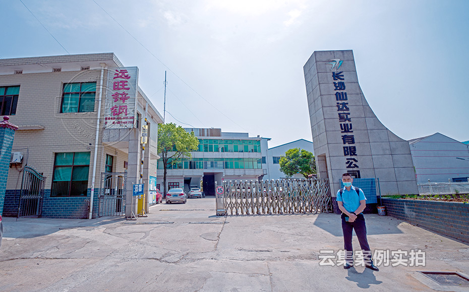 長沙能源管理系統(tǒng)