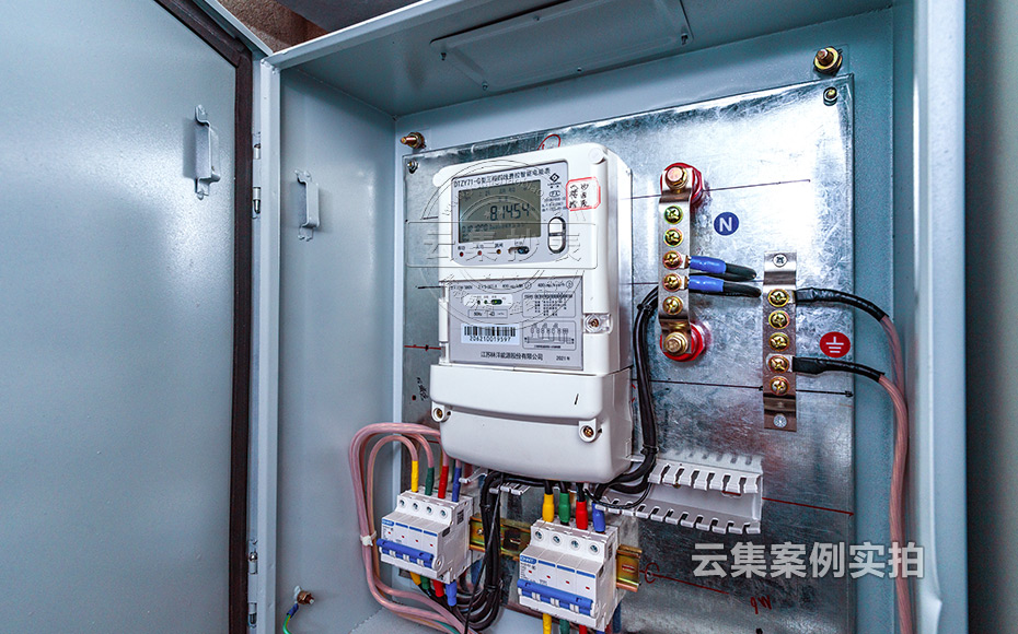 酒店水電抄表管理系統