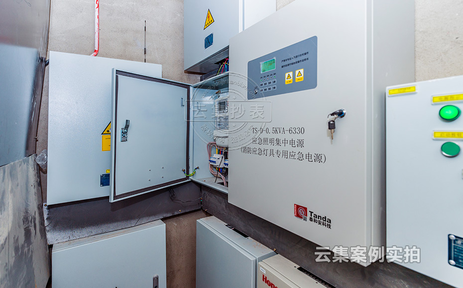 酒店水電抄表管理系統