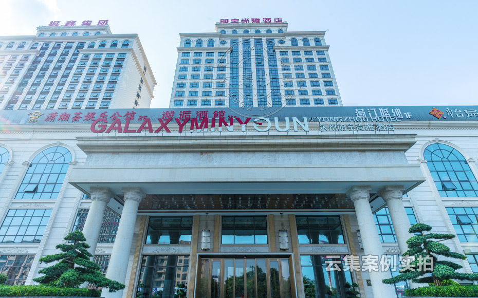 酒店水電抄表管理系統