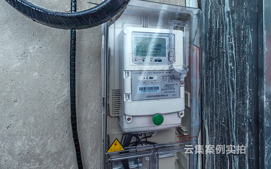 酒店水電抄表管理系統