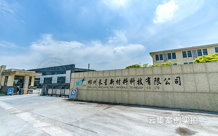 工業(yè)園能耗監(jiān)測(cè)管理系統(tǒng)