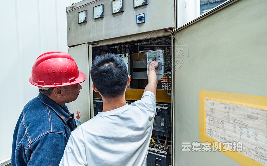 工業(yè)園能耗監(jiān)測(cè)管理系統(tǒng)