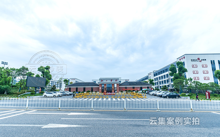 學(xué)校預(yù)付費(fèi)抄表系統(tǒng)