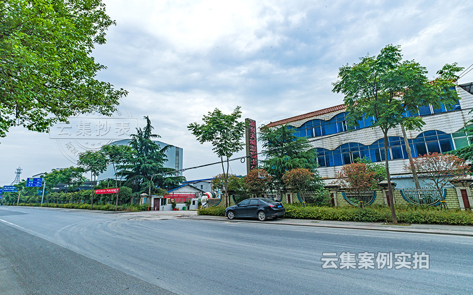 工業(yè)園能耗監(jiān)測(cè)管理系統(tǒng)