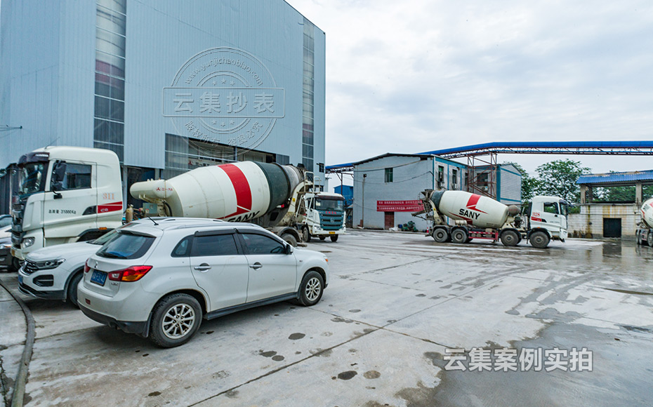 工業(yè)園能耗監(jiān)測(cè)管理系統(tǒng)