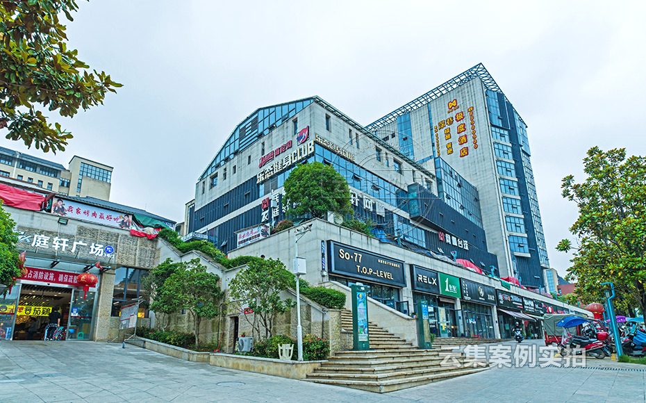 美食商業(yè)街電表抄表繳費(fèi)系統(tǒng)