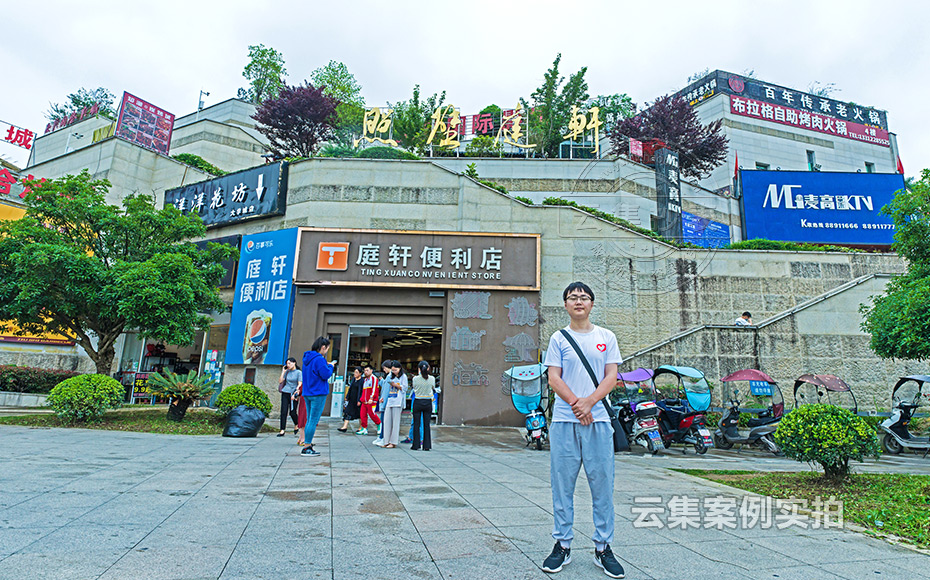 美食商業(yè)街電表抄表繳費(fèi)系統(tǒng)